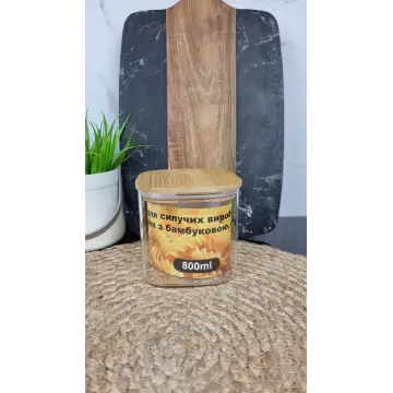 BS1010 Емкость для сыпучих стеклянная 10*10см бамбук крышка ᐉ BS1010 - - класная цена в ProPosud 2