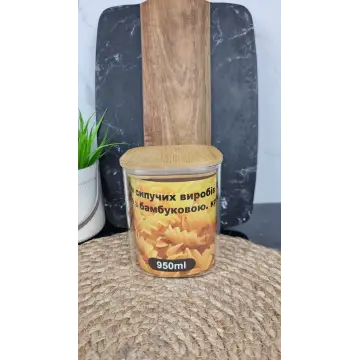 BS1012 Емкость для сыпучих стеклянная 10*12см бамбук крышка ᐉ BS1012 - - класная цена в ProPosud 2