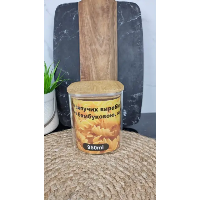 BS1012 Емкость для сыпучих стеклянная 10*12см бамбук крышка ᐉ BS1012 - - класная цена в ProPosud