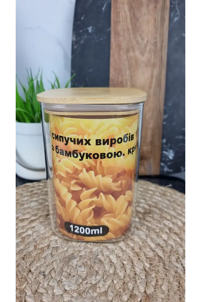 BS1015 Ємність для сипучих скляна 10*15см бамбук кришка ᐉ BS1015 - - класна ціна в ProPosud