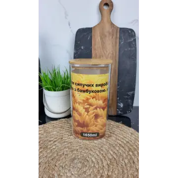 BS1020 Емкость для сыпучих стеклянная 10*20см бамбук крышка ᐉ BS1020 - - класная цена в ProPosud 2