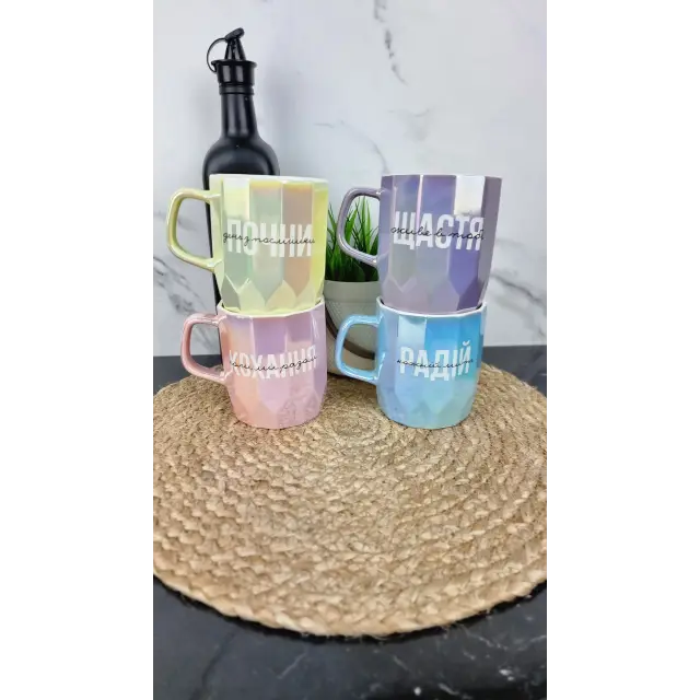 Чашка 420мл Сяйво 2079-05 ᐉ 2079-05 - - класная цена в ProPosud