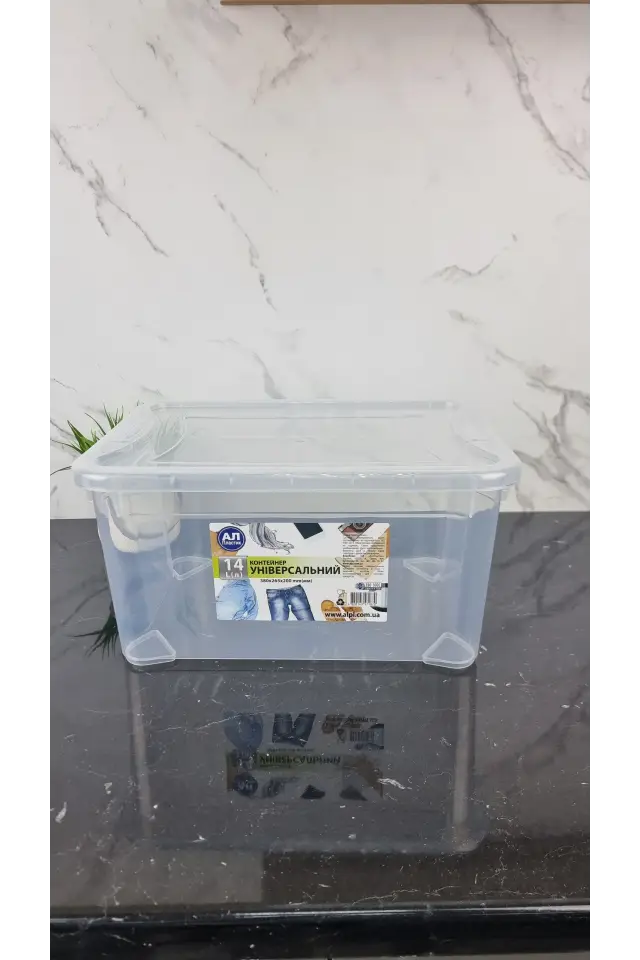 Контейнер Easy Box 14л (10шт) ᐉ - - класная цена в ProPosud