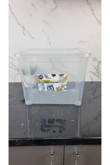 Контейнер Easy Box 20л (8шт) ᐉ - - класная цена в ProPosud