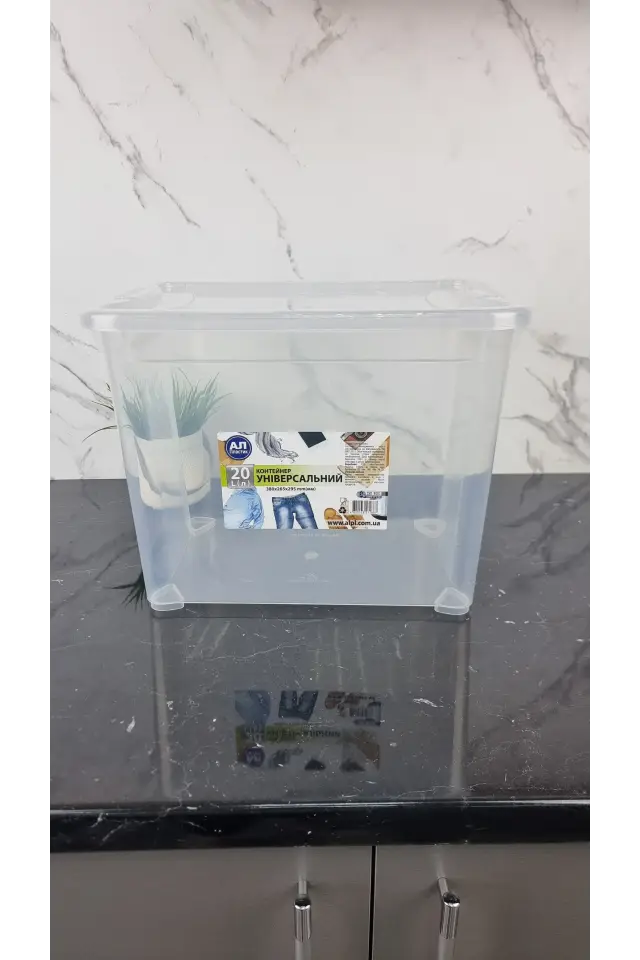 Контейнер Easy Box 20л (8шт) ᐉ - - класная цена в ProPosud